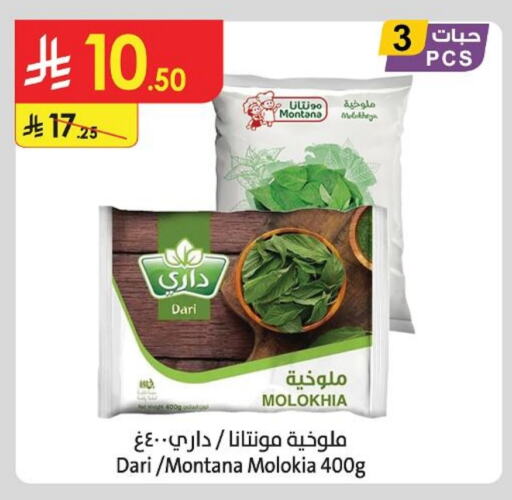 available at Danube in KSA, Saudi Arabia, Saudi - Jazan