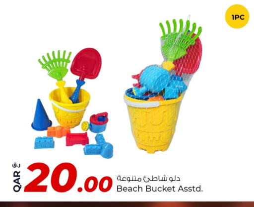 available at Rawabi Hypermarket in Qatar - Al-Shahaniya