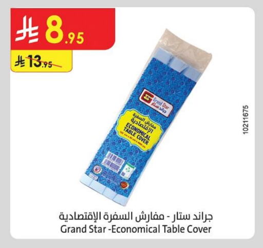 Disposables in Danube, Saudi Arabia Offers - Saudi Arabia available at Danube in KSA, Saudi Arabia, Saudi - Unayzah