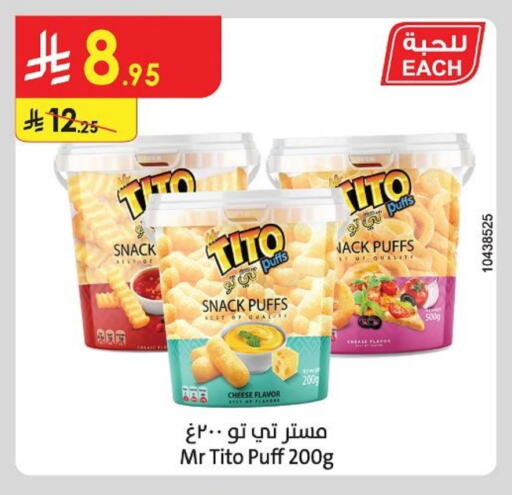 Snacks in Danube, Saudi Arabia Offers - Saudi Arabia available at Danube in KSA, Saudi Arabia, Saudi - Al Khobar