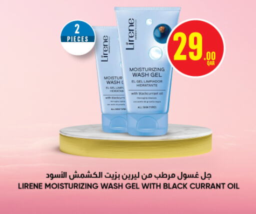 available at Monoprix in Qatar - Umm Salal