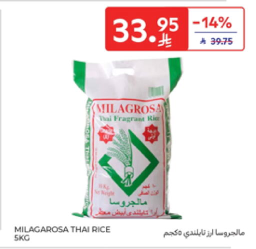 White Rice available at Carrefour in KSA, Saudi Arabia, Saudi - Riyadh