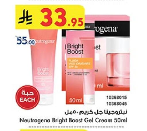 NEUTROGENA Face Cream available at Bin Dawood in KSA, Saudi Arabia, Saudi - Khamis Mushait