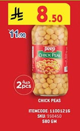 Canned & Packeted in Bin Dawood, Saudi Arabia Offers - Saudi Arabia Chick Peas available at Bin Dawood in KSA, Saudi Arabia, Saudi - Khamis Mushait