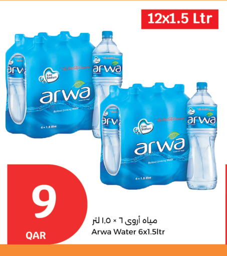 available at City Hypermarket in Qatar - Doha