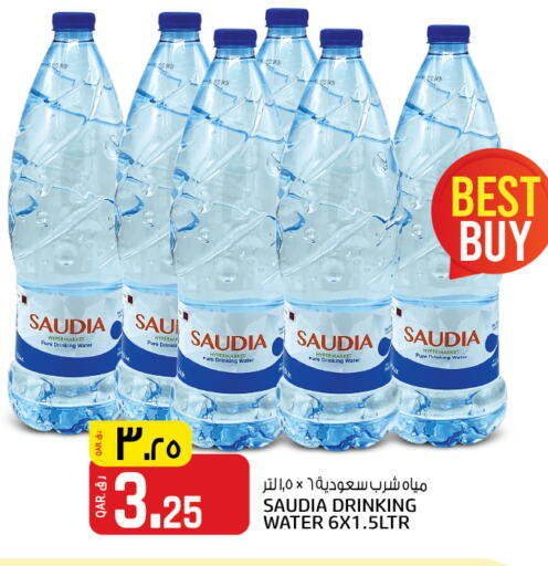 available at Kenz Mini Mart in Qatar - Doha