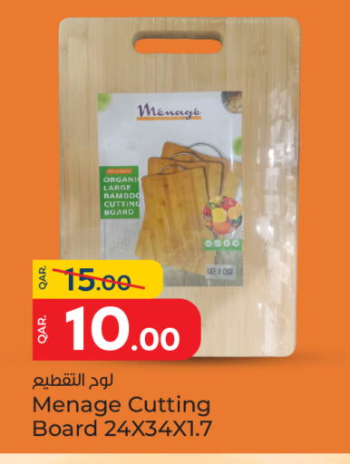تجهيزات المطابخ in باريس هايبرماركت, قطر Offers - قطر Mace available at باريس هايبرماركت in قطر - الريان