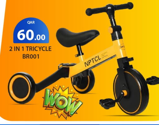 available at G MAX Hypermarket in Qatar - Al Wakra