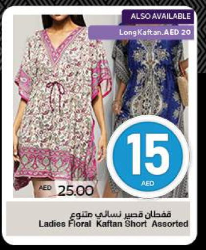 Women Clothing in SPAR Hyper Market , UAE Offers - United Arab Emirates available at SPAR Hyper Market in UAE - Abu Dhabi