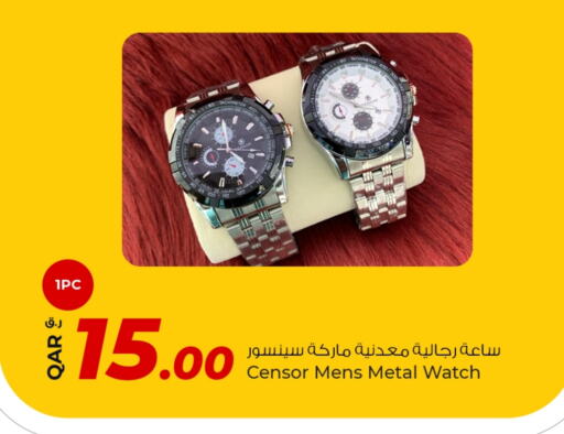 available at Rawabi Hypermarket in Qatar - Al Daayen
