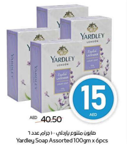 Bath & Body in ADCOOP, UAE Offers - United Arab Emirates YARDLEY available at ADCOOP in UAE - Ras al Khaimah