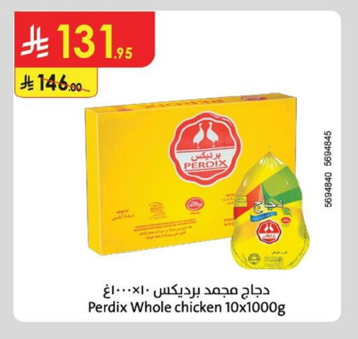 Frozen Whole Chicken available at Danube in KSA, Saudi Arabia, Saudi - Unayzah