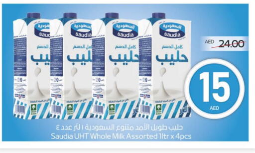 SAUDIA Long Life / UHT Milk available at Megamart Supermarket  in UAE - Al Ain
