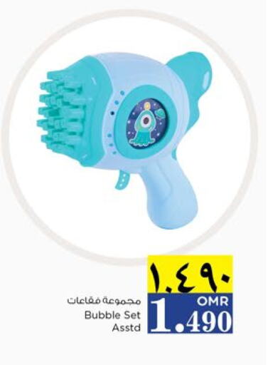 available at Nesto Hyper Market   in Oman - Salalah