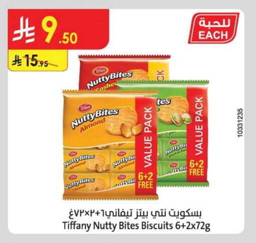 TIFFANY available at Danube in KSA, Saudi Arabia, Saudi - Tabuk