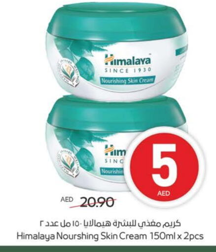 HIMALAYA Face Cream available at Megamart Supermarket  in UAE - Al Ain