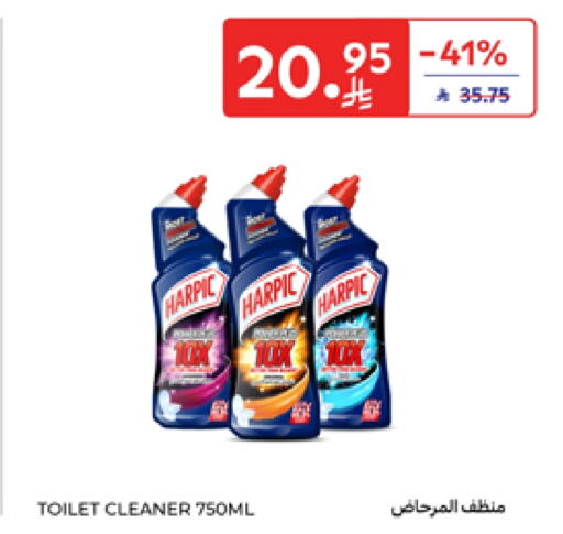 Cleaning in Carrefour, Saudi Arabia Offers - Saudi Arabia HARPIC Toilet / Drain Cleaner available at Carrefour in KSA, Saudi Arabia, Saudi - Jeddah