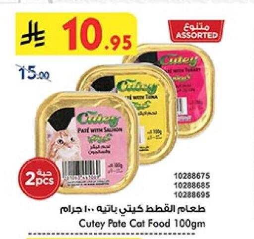 Pets in Bin Dawood, Saudi Arabia Offers - Saudi Arabia available at Bin Dawood in KSA, Saudi Arabia, Saudi - Ta'if