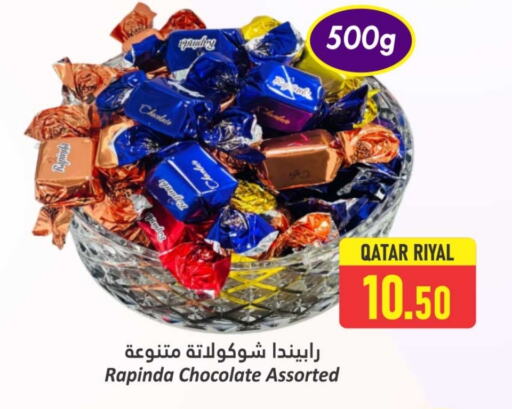 available at Dana Hypermarket in Qatar - Al Wakra