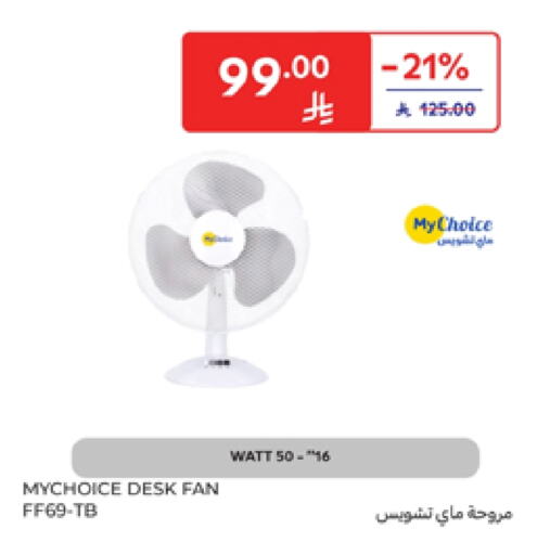 MY CHOICE Fan available at Carrefour in KSA, Saudi Arabia, Saudi - Buraidah