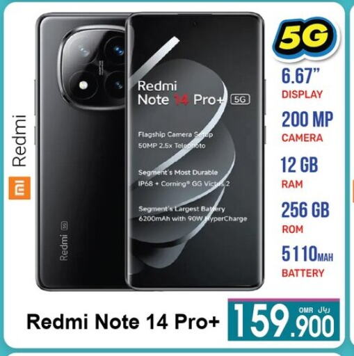 REDMI available at A & H in Oman - Sohar