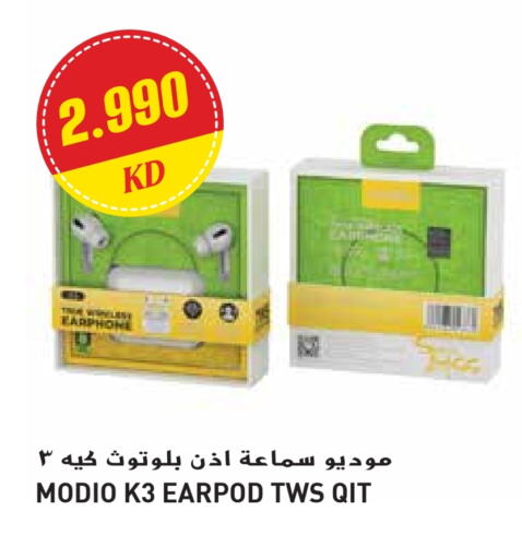 سماعات أذن available at جراند هايبر in الكويت - محافظة الجهراء