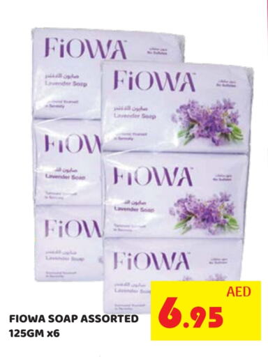 Bath & Body in Kerala Hypermarket, UAE Offers - United Arab Emirates available at Kerala Hypermarket in UAE - Ras al Khaimah