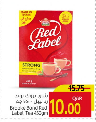 رد ليبل مسحوق الشاي available at جلف فود سنتر in قطر - الخور