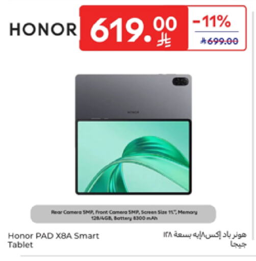 الأجهزة اللوحية in كارفور, المملكة العربية السعودية Offers - المملكة العربية السعودية هونر available at كارفور in مملكة العربية السعودية, السعودية, سعودية - الخبر