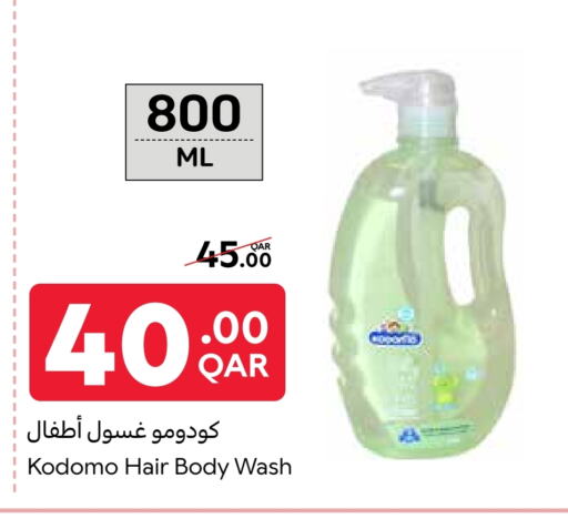 available at Carrefour in Qatar - Al Khor
