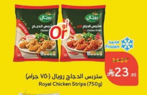 شرائح الدجاج available at هايبر بنده in مملكة العربية السعودية, السعودية, سعودية - المدينة المنورة