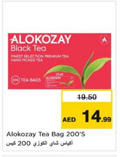 ALOKOZAY Tea Bags available at Nesto Hypermarket in UAE - Dubai