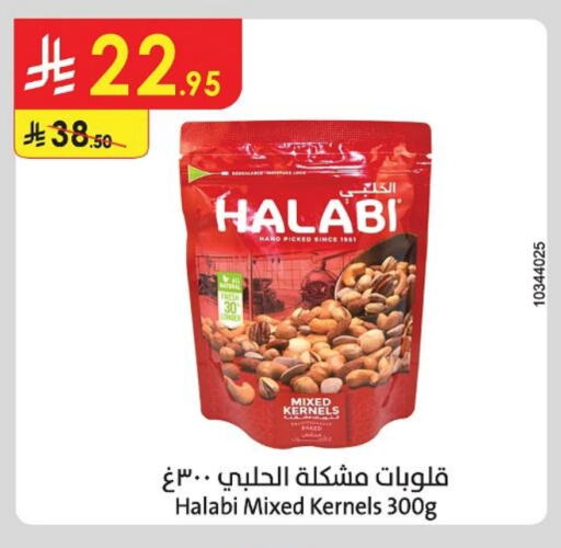 Dried Fruits & Dates in Danube, Saudi Arabia Offers - Saudi Arabia available at Danube in KSA, Saudi Arabia, Saudi - Tabuk