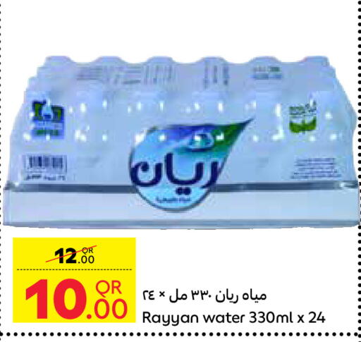 RAYYAN WATER available at Carrefour in Qatar - Doha