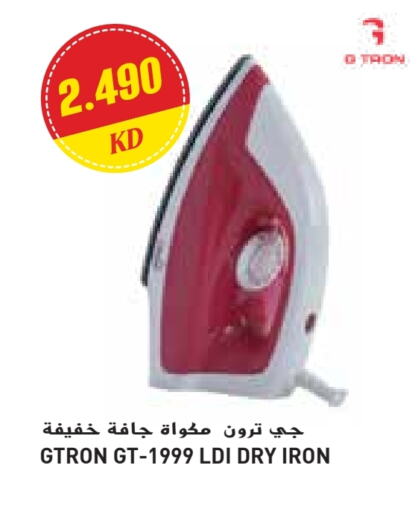 GTRON Ironbox available at Grand Costo in Kuwait - Ahmadi Governorate