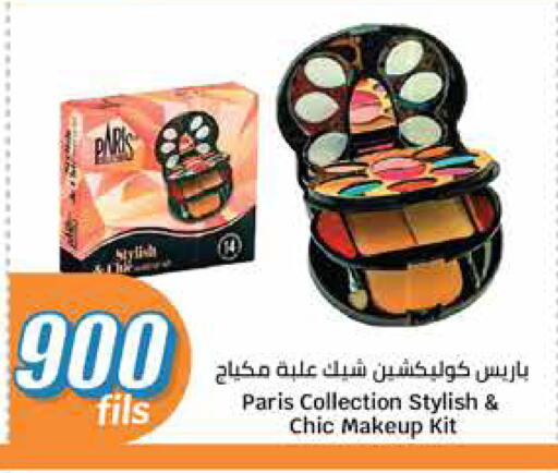 مواد تجميل in سيتي هايبرماركت, الكويت Offers - الكويت available at سيتي هايبرماركت in الكويت - مدينة الكويت