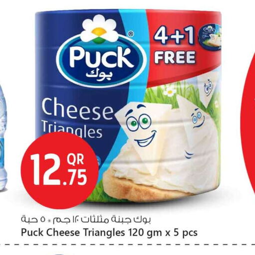 Cheese & Cream in Safari Hypermarket, Qatar Offers - Qatar PUCK Triangle Cheese available at Safari Hypermarket in Qatar - Al Shamal