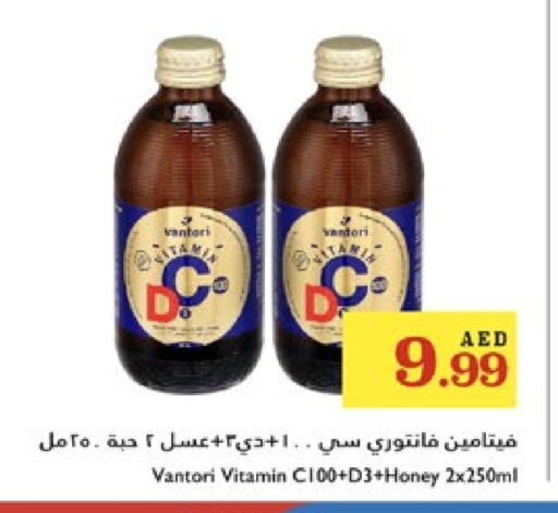 الصلصات والسبريد in تروليز سوبرماركت, UAE Offers - الإمارات العربية المتحدة عسل available at تروليز سوبرماركت in الإمارات العربية المتحدة , الامارات - الشارقة / عجمان