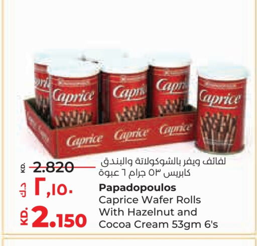 available at Lulu Hypermarket  in Kuwait - Ahmadi Governorate