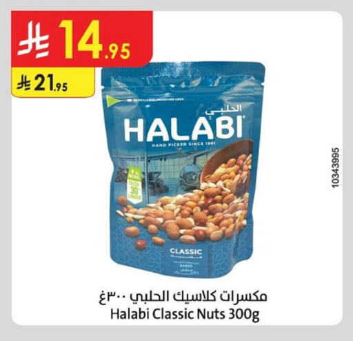 Dried Fruits & Dates in Danube, Saudi Arabia Offers - Saudi Arabia available at Danube in KSA, Saudi Arabia, Saudi - Al Hasa