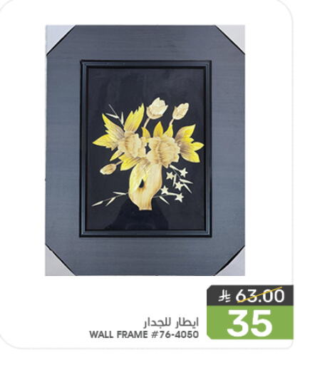 available at Mazaya in KSA, Saudi Arabia, Saudi - Dammam