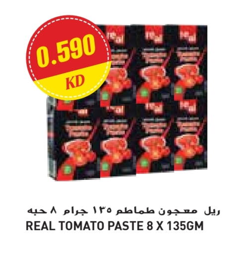 معجون طماطم available at جراند كوستو in الكويت - محافظة الأحمدي