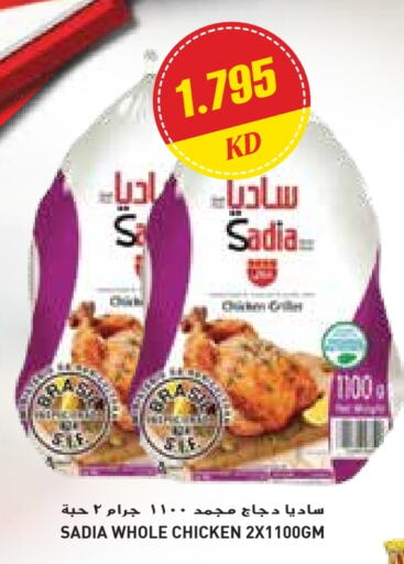 SADIA Frozen Whole Chicken available at Grand Costo in Kuwait - Ahmadi Governorate