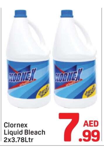 مبيض available at دي تو دي in الإمارات العربية المتحدة , الامارات - دبي