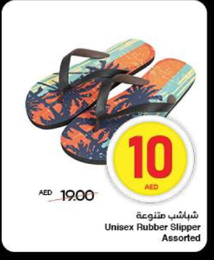 حذاء in سبار هايبرماركت, UAE Offers - الإمارات العربية المتحدة available at سبار هايبرماركت in الإمارات العربية المتحدة , الامارات - الشارقة / عجمان