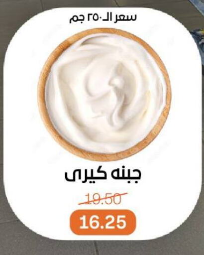 available at Beit El Gomla in Egypt - Cairo