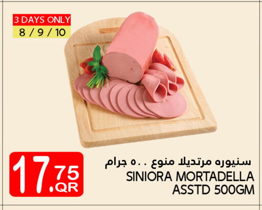 available at Food Palace Hypermarket in Qatar - Al Wakra