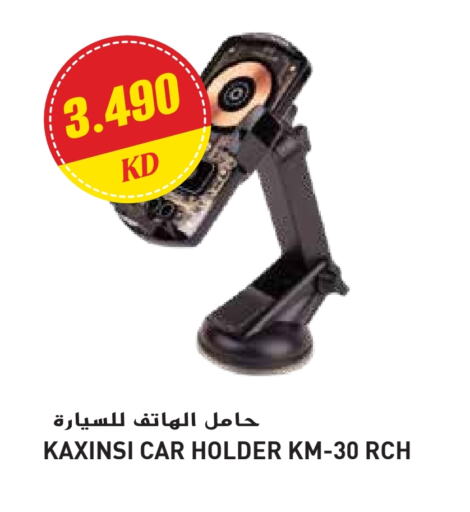 available at جراند هايبر in الكويت - محافظة الجهراء