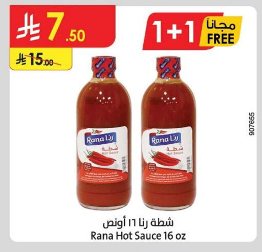 Hot Sauce available at Danube in KSA, Saudi Arabia, Saudi - Riyadh