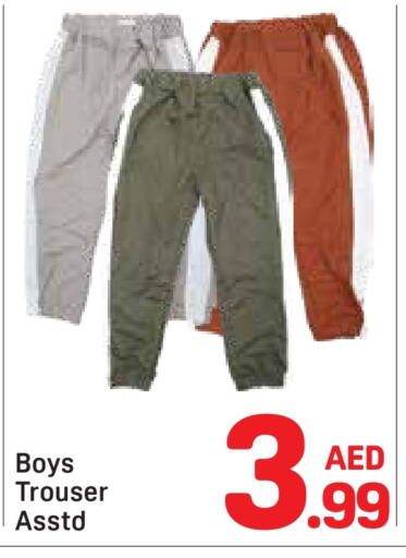 ملابس الاطفال in دي تو دي, UAE Offers - الإمارات العربية المتحدة available at دي تو دي in الإمارات العربية المتحدة , الامارات - دبي